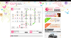 Desktop Screenshot of aoyama.cuts.jp